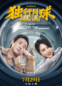 妈妈你真棒插曲免费观看全部