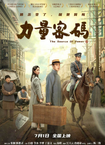 2021久久伊人精品中文字幕有