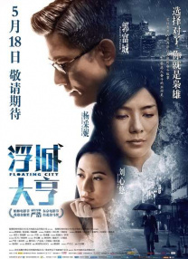 中文字幕电影在线