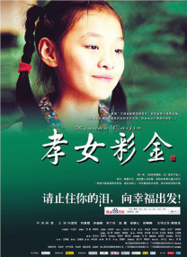 欧美整片在线观看