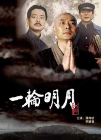 五月天婷婷丁香花