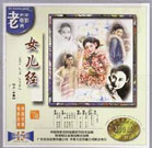 国产成人精品高清在线