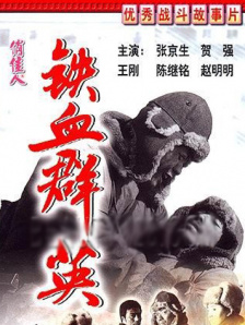 欧美日韩高清在线一区