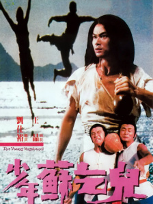 秋天的节日