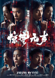 特种兵之火凤凰完整版免费观看