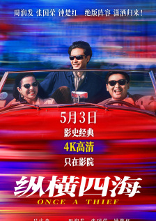 激情开心