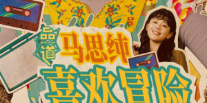 伊人91在线