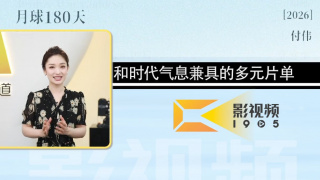 亚洲精品在线播放视频